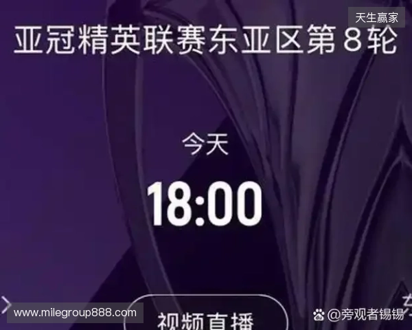 记者:亚冠纯粹陪西亚俱乐部读书,当训练赛去找感觉才是正确思路