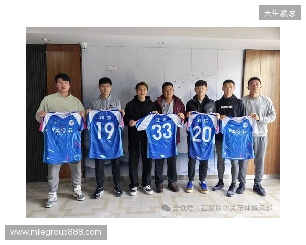 冀媒：石家庄功夫将赴云南高原冬训，俱乐部注重阵容的年轻化