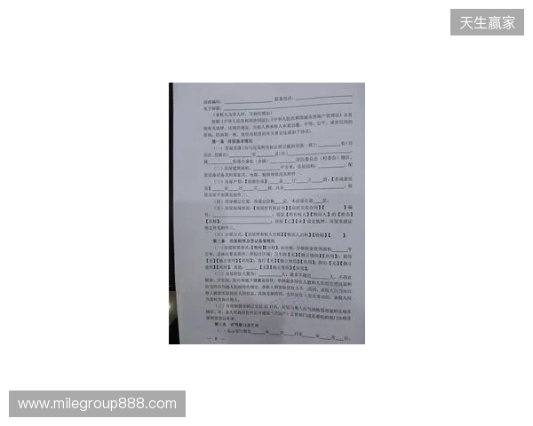 此前遭遇严重车祸的安东尼奥随莱斯特训练,有望签短期合同
