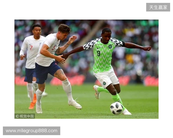 尼日利亚2-1坦桑尼亚，伊沃比两送助攻，卢克曼破门