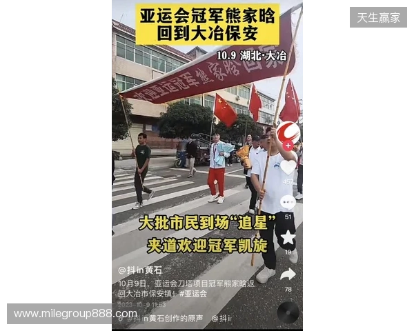 夺得湘超冠军!永州队球员乘坐花车回城,市民夹道欢迎
