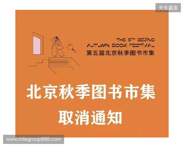 再见,张煜东!感谢你的恪尽职守 再见,张煜东!感谢你的恪尽职守