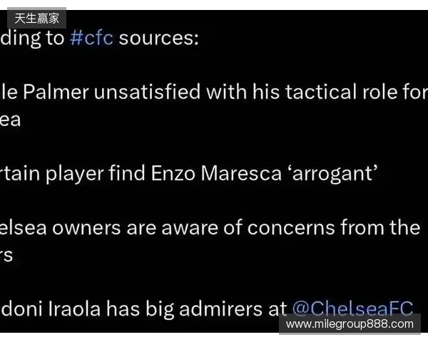 太阳报独家:马雷斯卡拒千万赔偿金,因不满决策权受限辞职 太阳报独家:马雷斯卡拒千万赔偿金,因不满决策权受限辞职