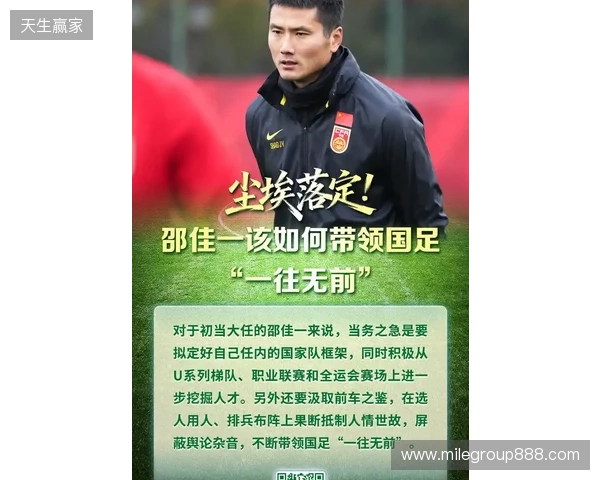 邵佳一:目标必须是进世界杯 若国人目标不是我的目标 那我不合格 邵佳一:目标必须是进世界杯 若国人目标不是我的目标 那我不合格