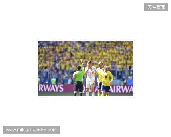 克拉滕伯格：阿马德那下给点球太牵强了，裁判和VAR判罚正确