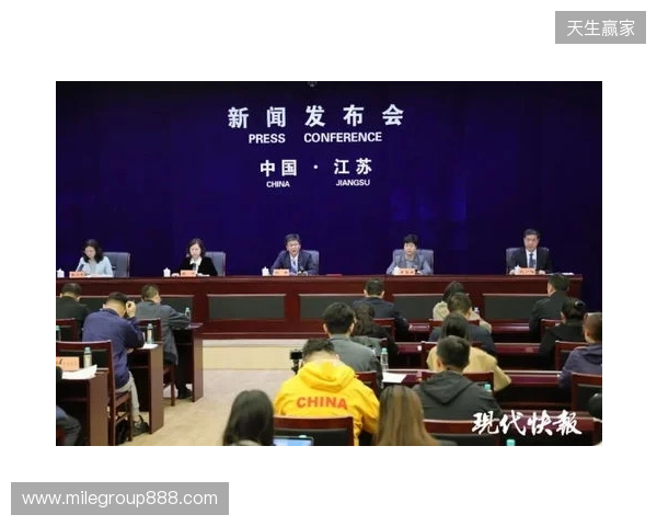 2026赛季苏超赛制进行微调，赛程较上赛季延长一个月