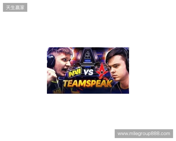 BLAST对抗赛S1 2026：宿敌之战！Astralis 2-0 FUT