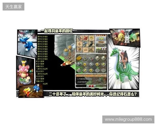 【分享】被《今古群侠传》的BOSS折磨吐了，找了个护肝神器爽玩了兄弟们