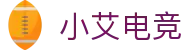 小艾电竞-你的智能电竞伙伴